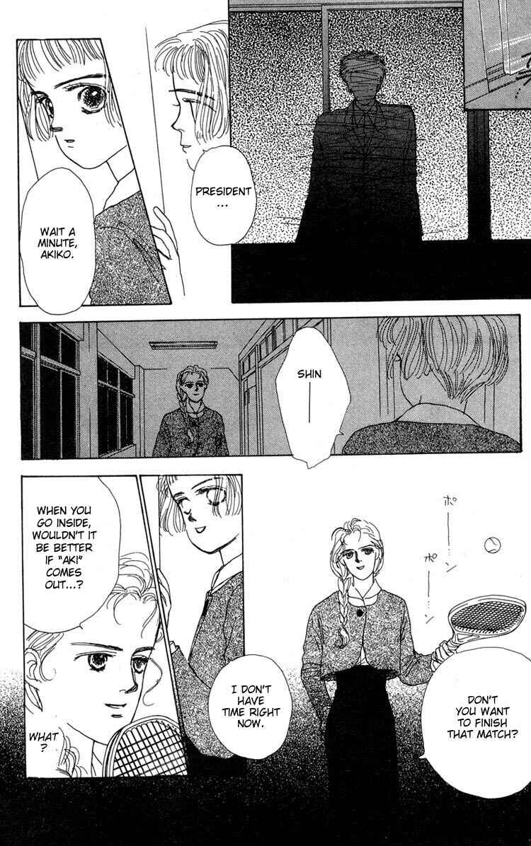 Page 48 Chapter 6 Akuma de Junai