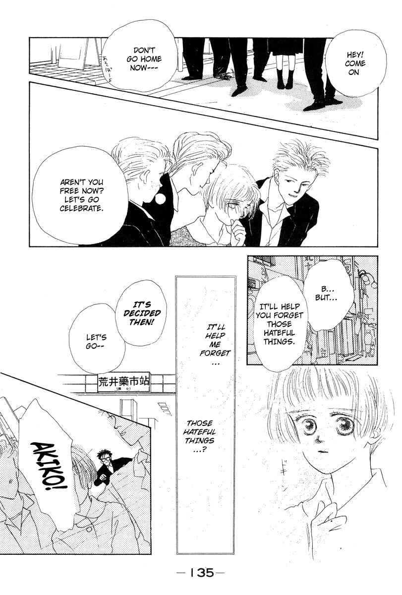 Page 1 Chapter 11 Akuma de Junai