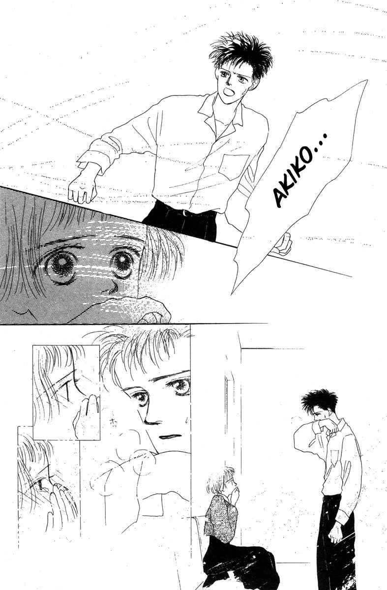 Page 10 Chapter 11 Akuma de Junai