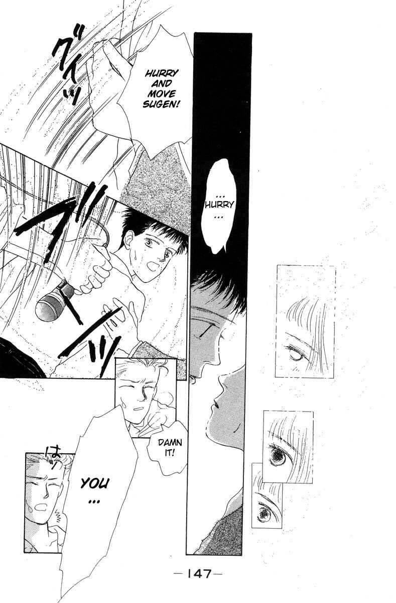 Page 13 Chapter 11 Akuma de Junai
