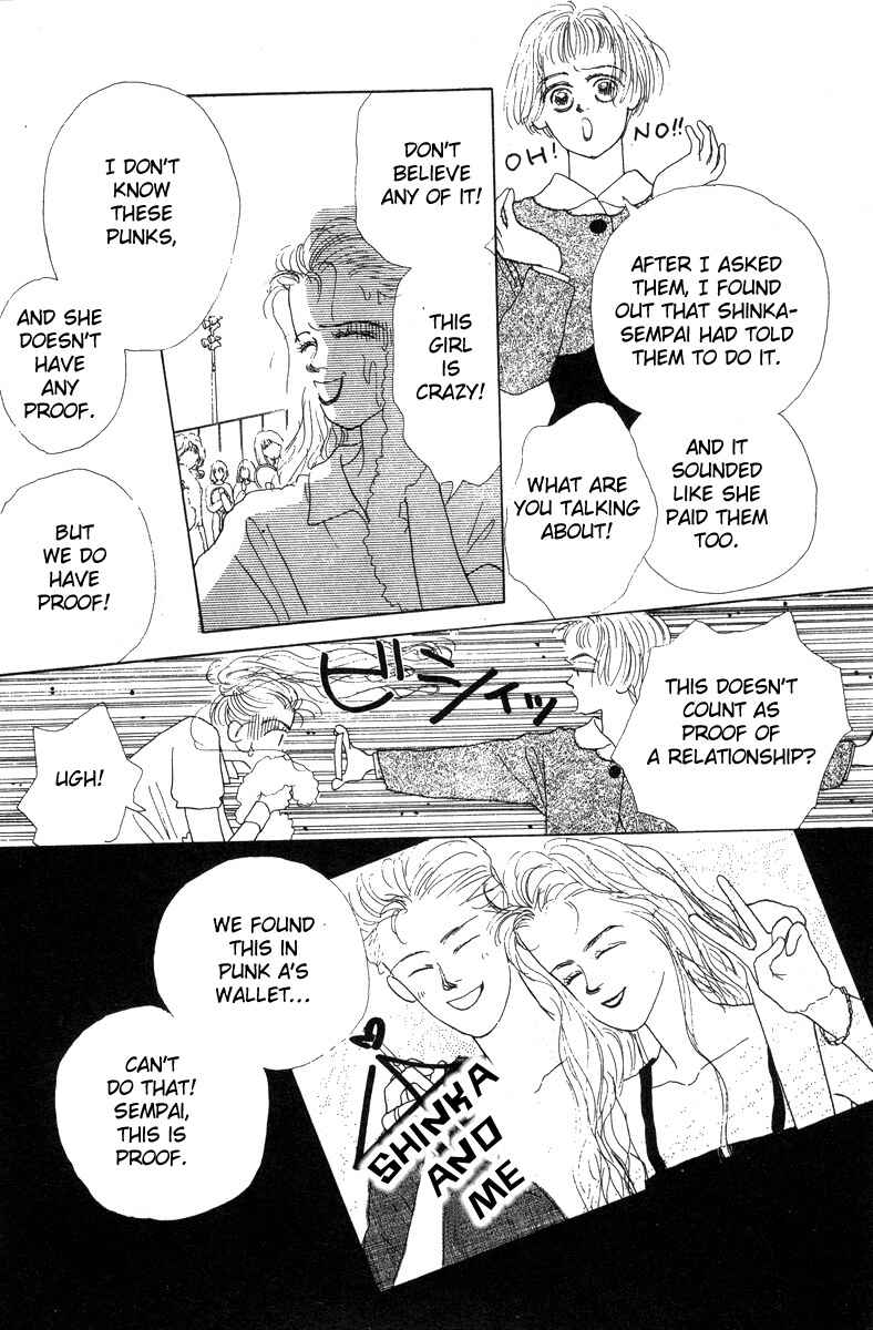 Page 18 Chapter 11 Akuma de Junai