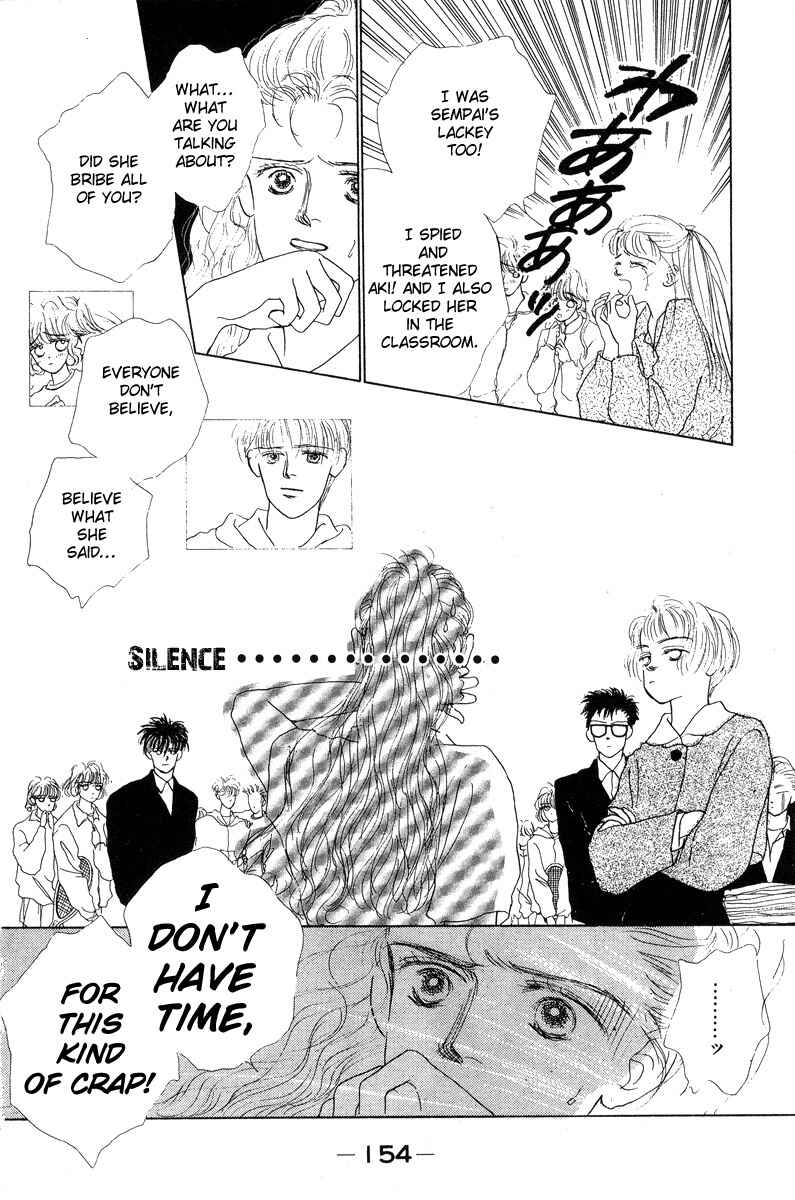 Page 20 Chapter 11 Akuma de Junai