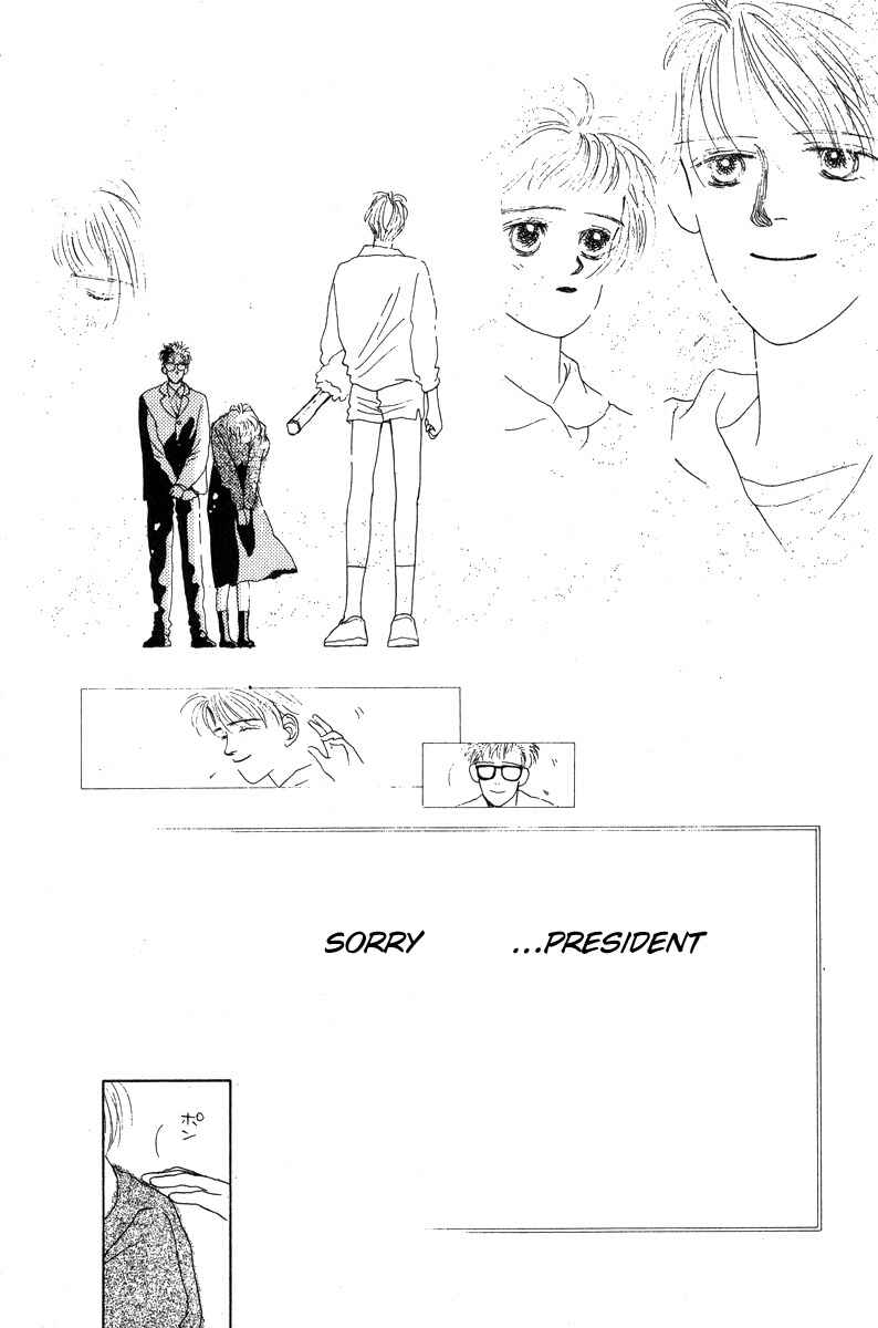Page 22 Chapter 11 Akuma de Junai