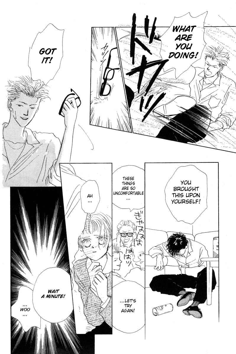 Page 8 Chapter 11 Akuma de Junai