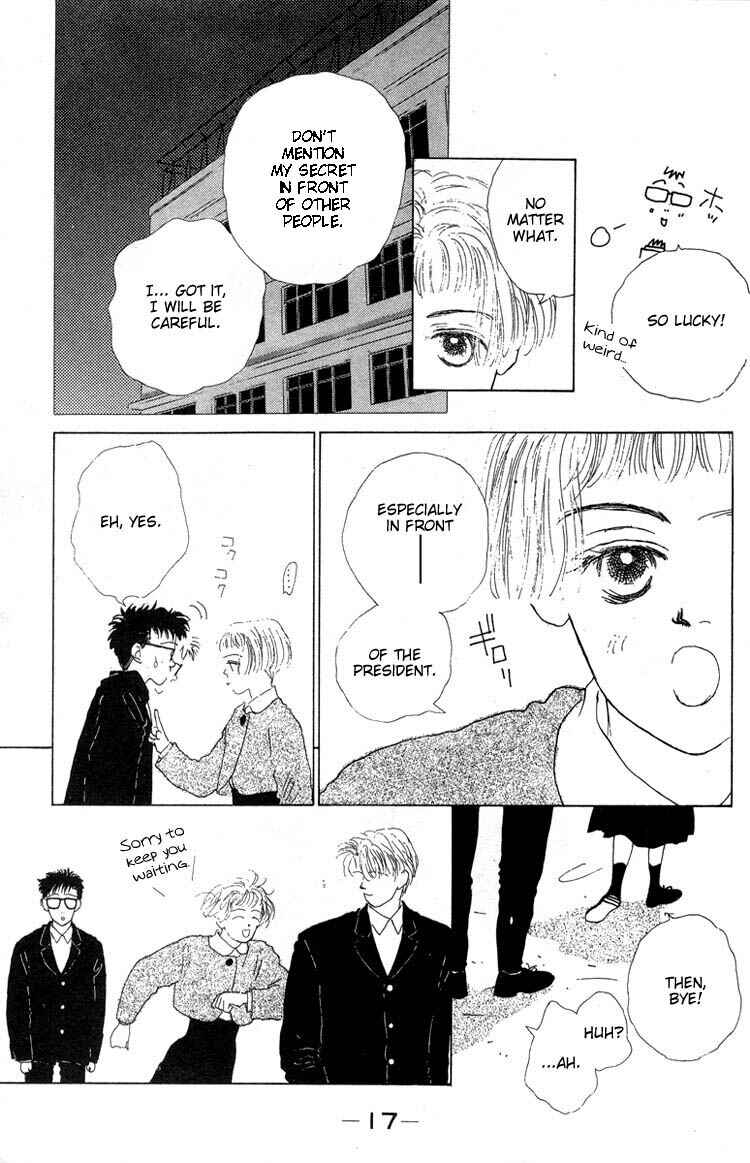 Page 17 Chapter 7 Akuma de Junai