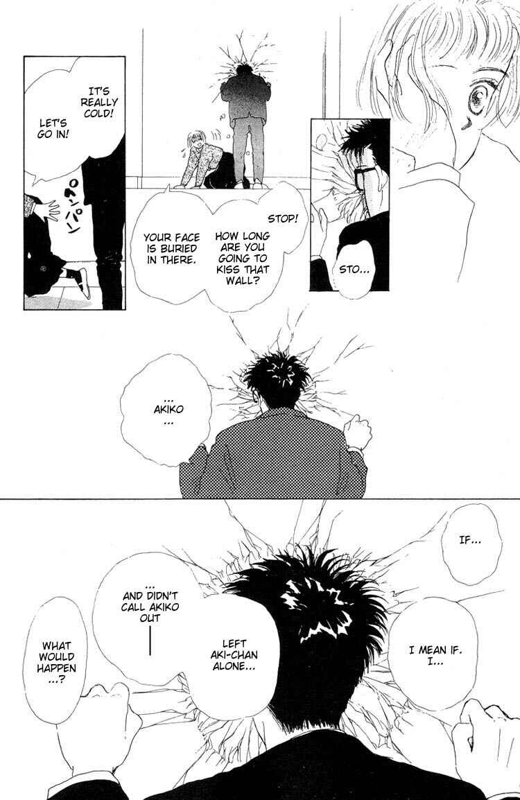 Page 24 Chapter 7 Akuma de Junai