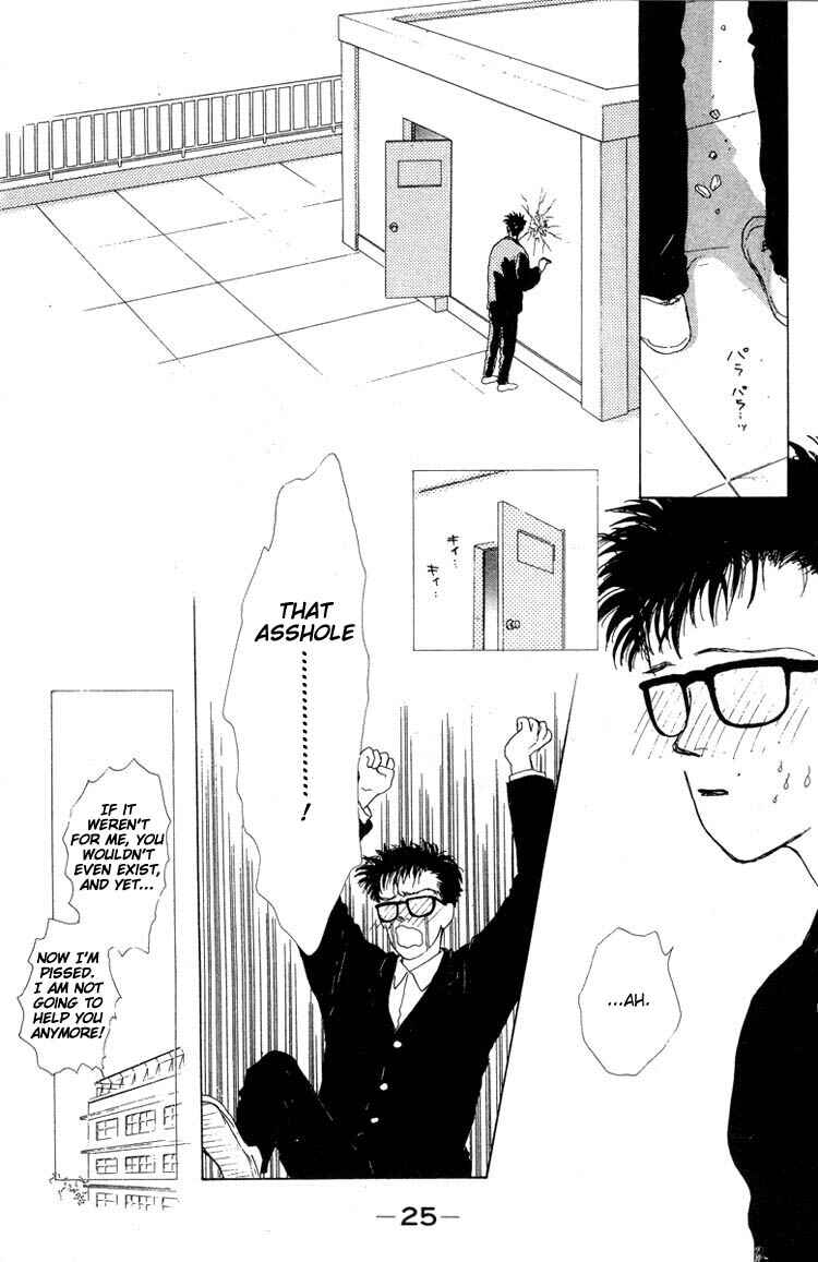 Page 25 Chapter 7 Akuma de Junai