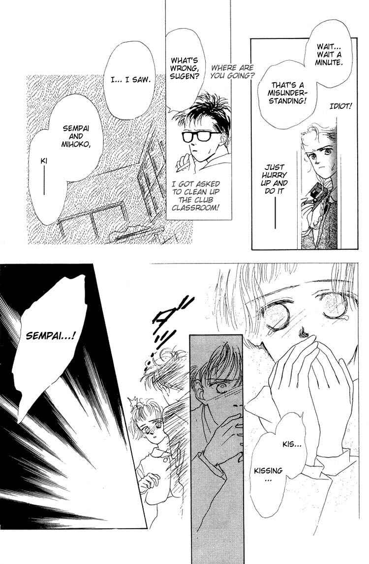 Page 39 Chapter 7 Akuma de Junai