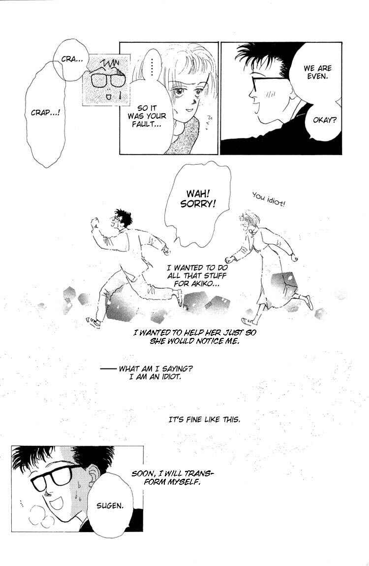 Page 46 Chapter 7 Akuma de Junai