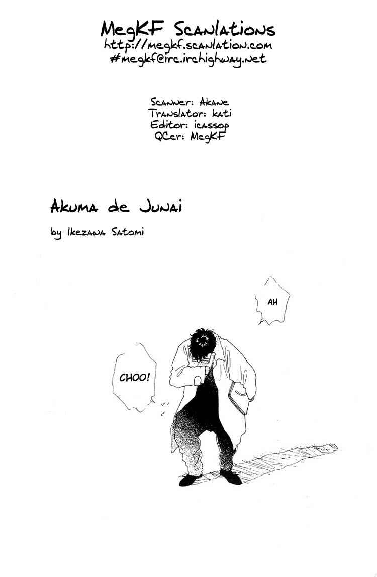 Page 50 Chapter 7 Akuma de Junai