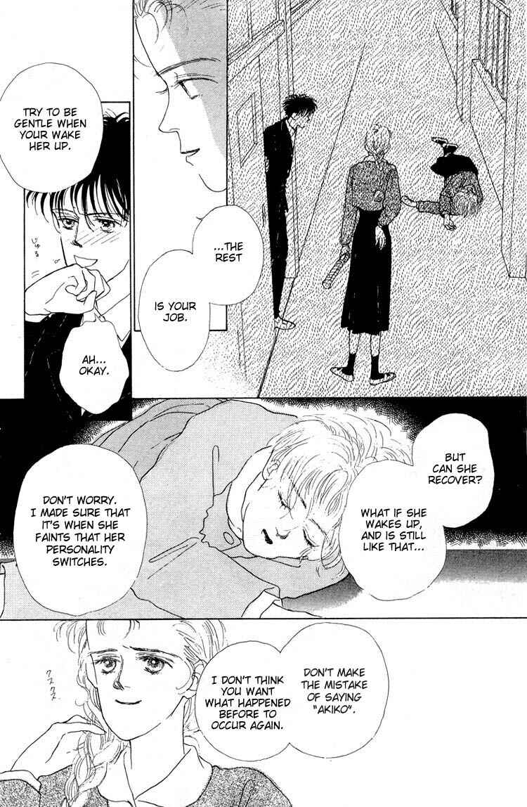 Page 6 Chapter 7 Akuma de Junai