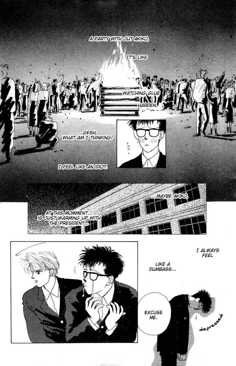 Page 8 Chapter 7 Akuma de Junai