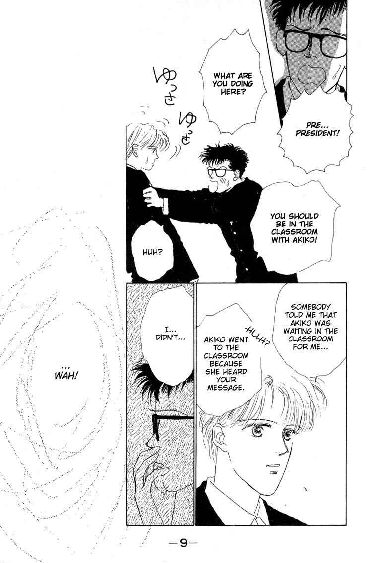 Page 9 Chapter 7 Akuma de Junai