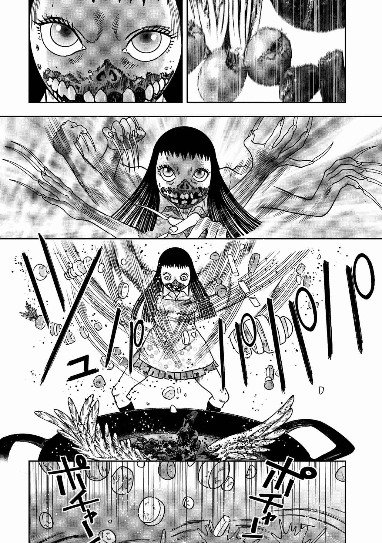Page 9 Chapter 87 Kichikujima