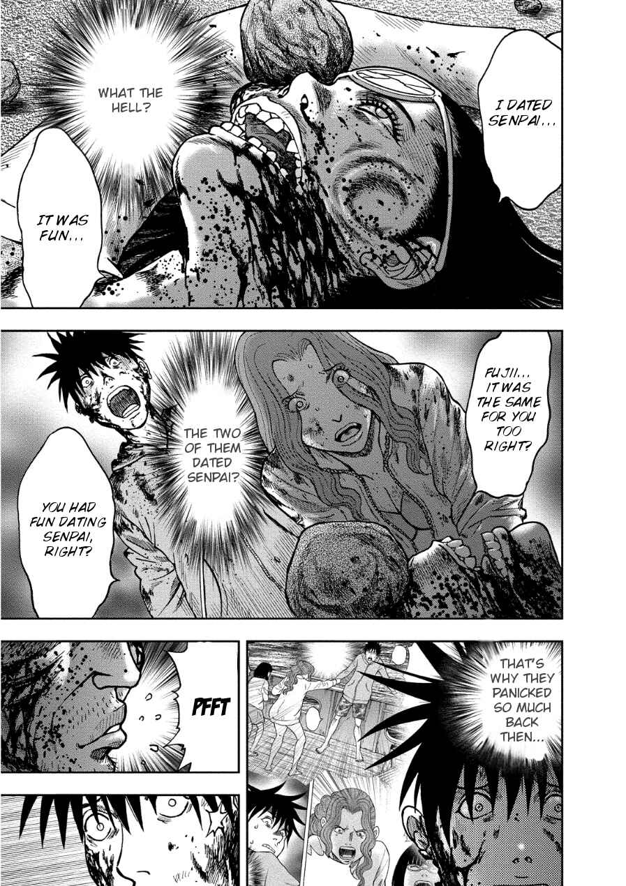 Page 1 Chapter 14 Kichikujima