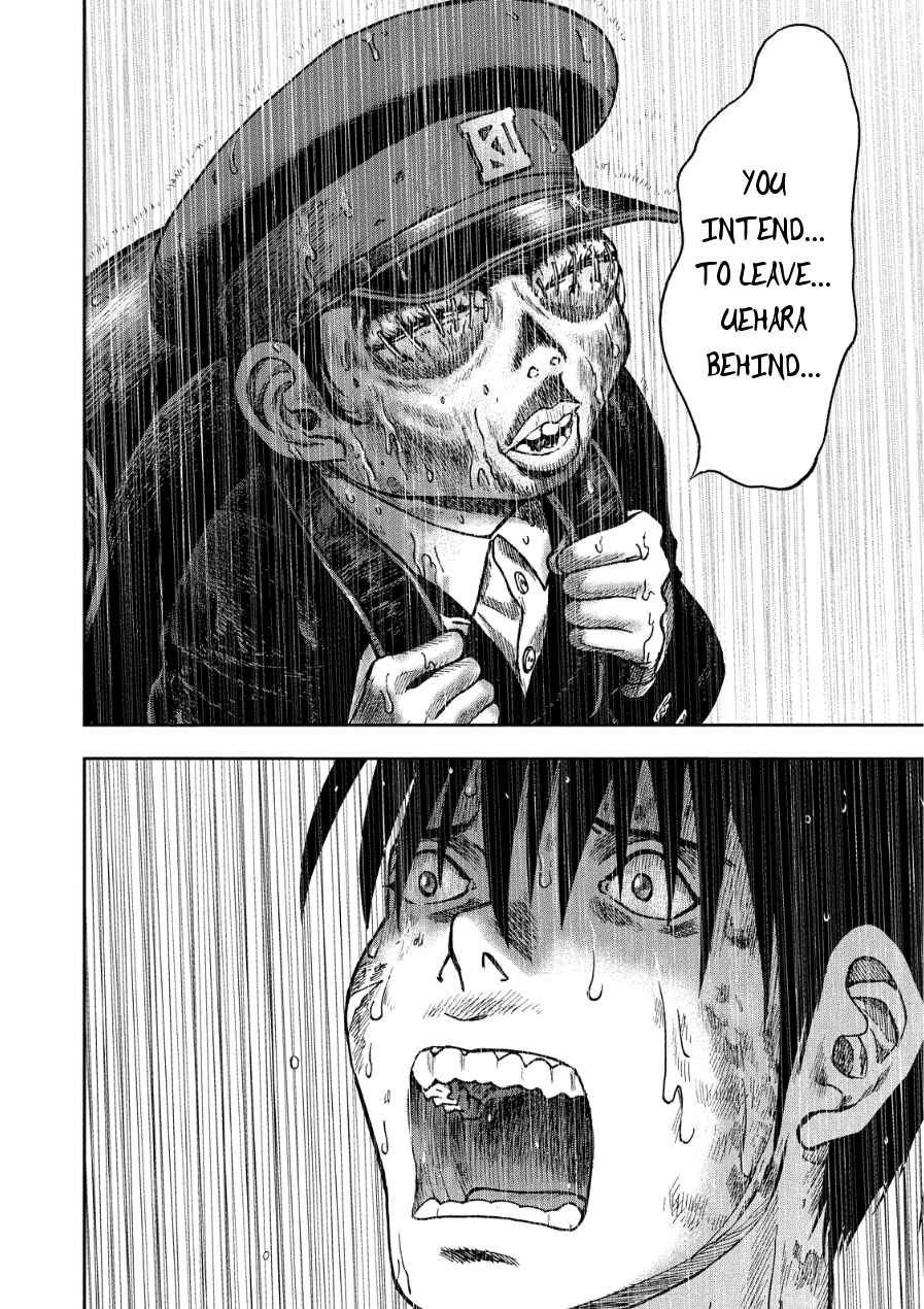 Page 29 Chapter 14 Kichikujima