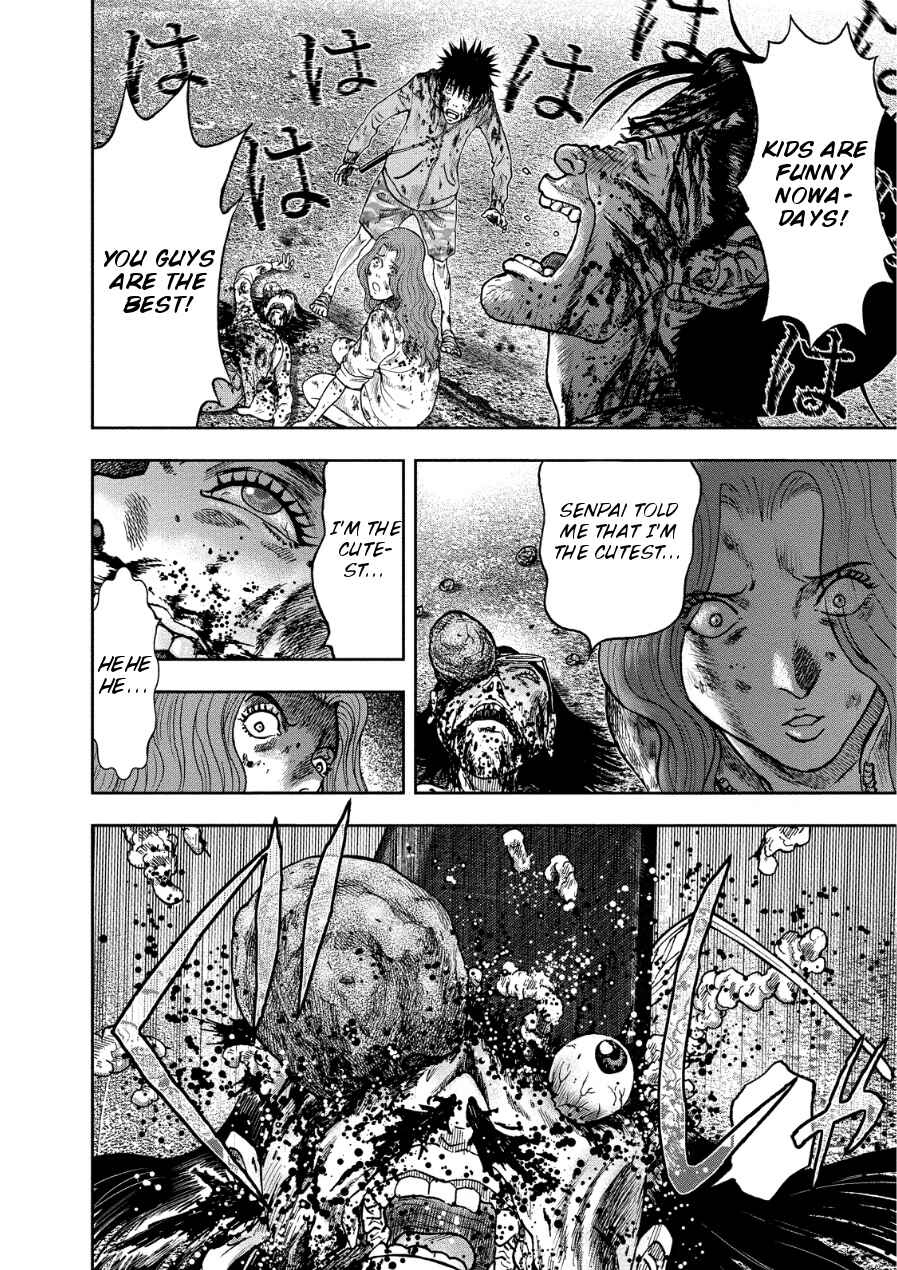 Page 3 Chapter 14 Kichikujima