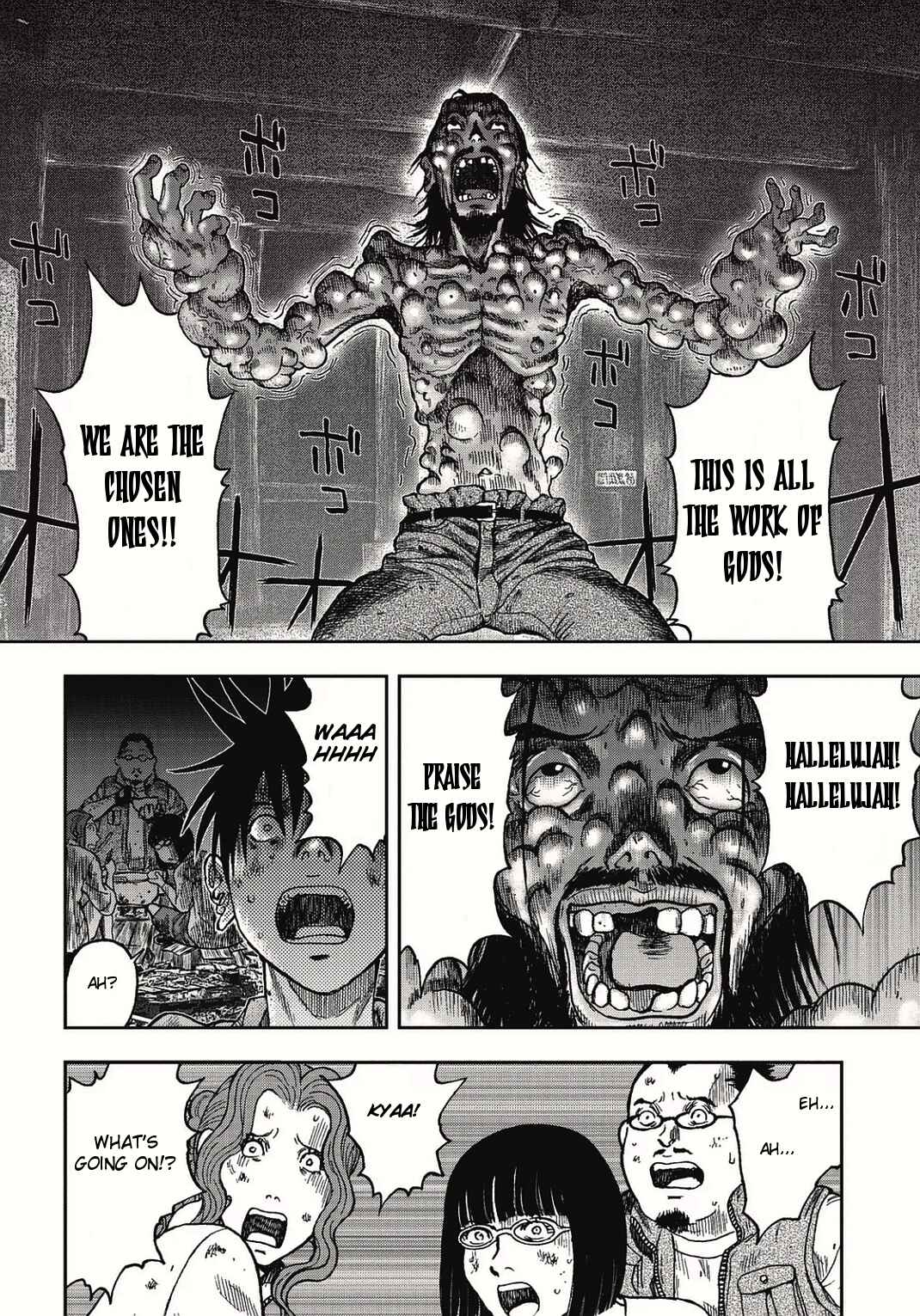 Page 21 Chapter 5 Kichikujima