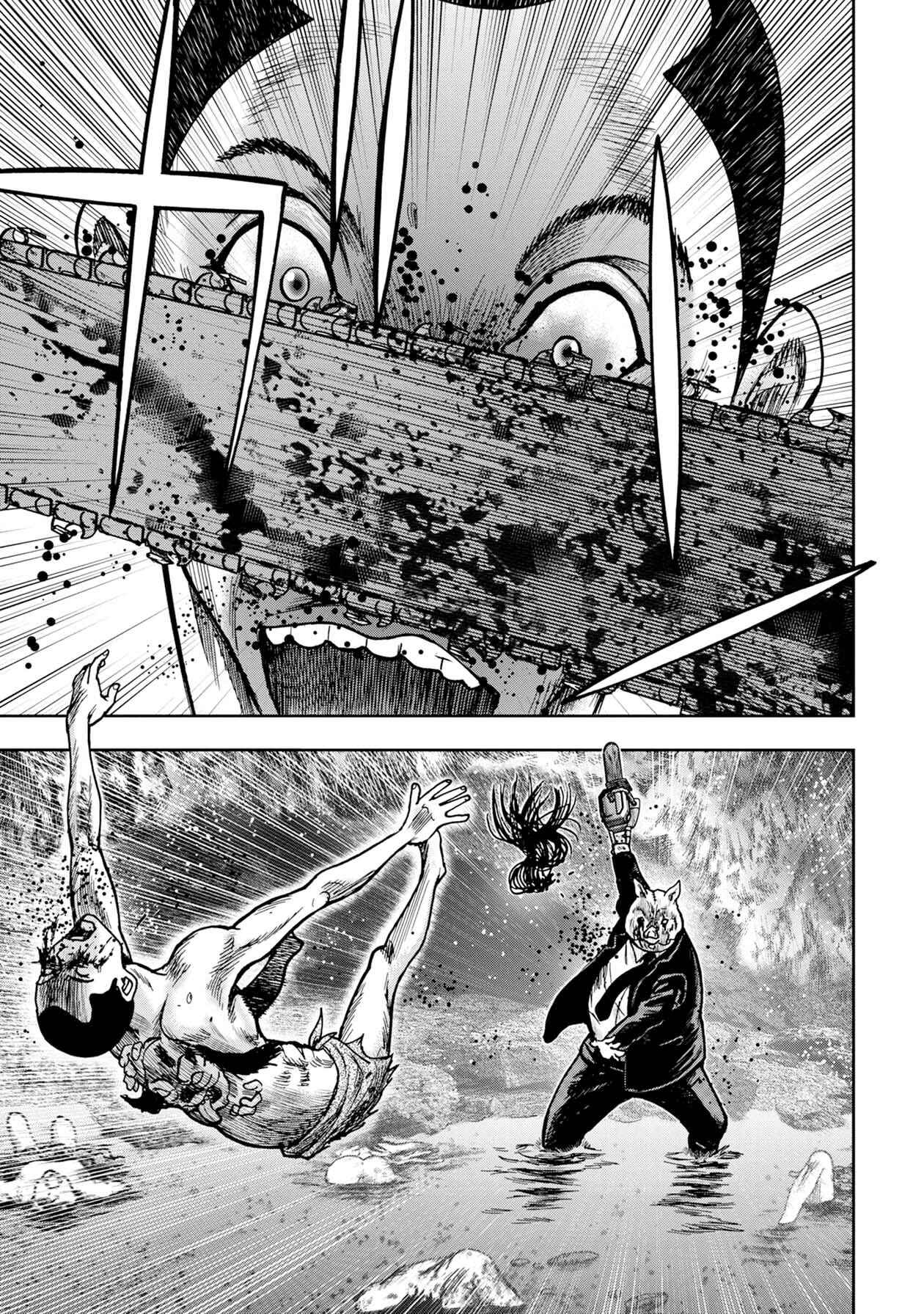 Page 12 Chapter 58 Kichikujima