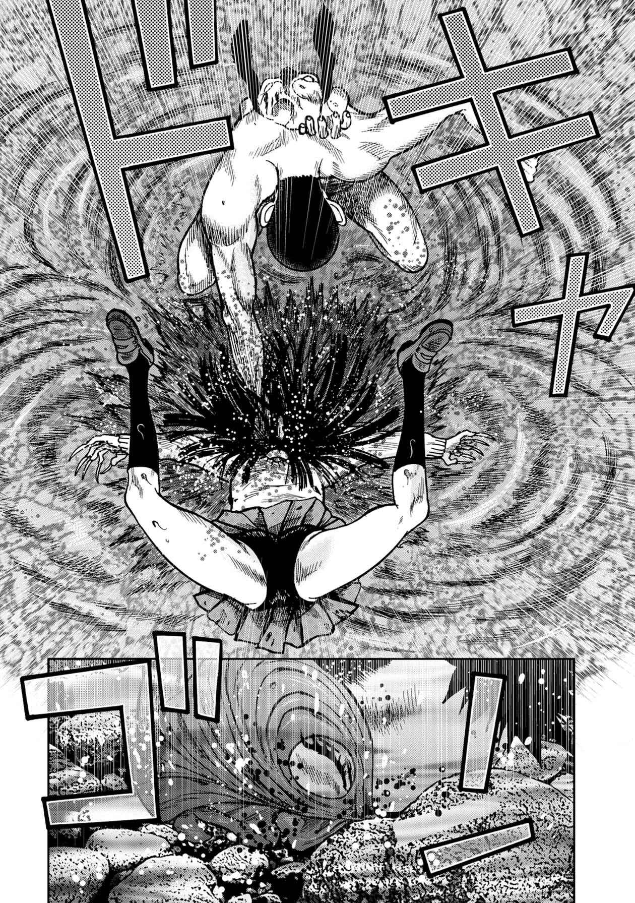 Page 3 Chapter 58 Kichikujima