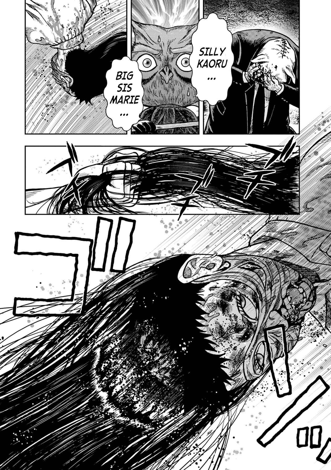 Page 7 Chapter 58 Kichikujima