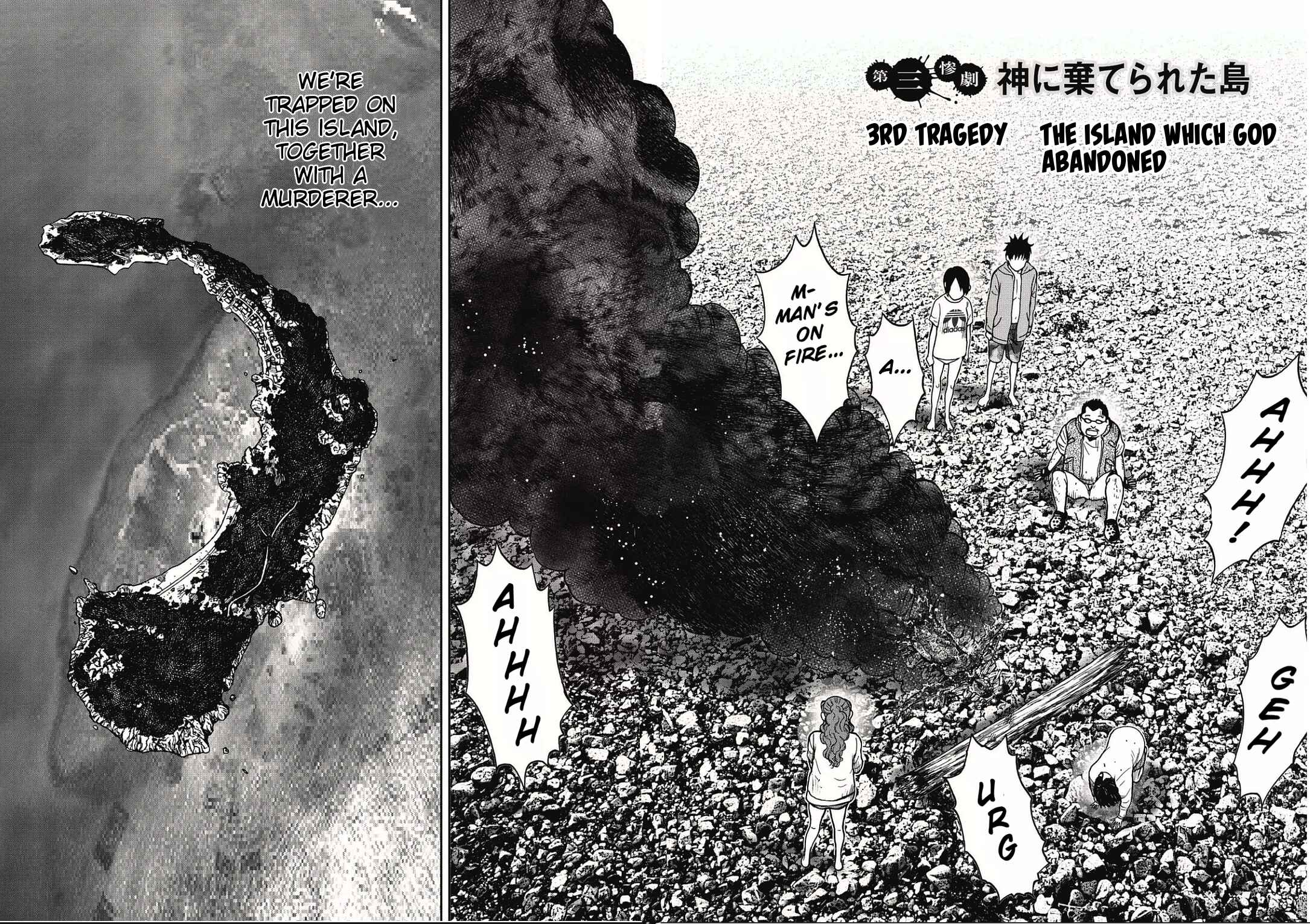Page 3 Chapter 3 Kichikujima