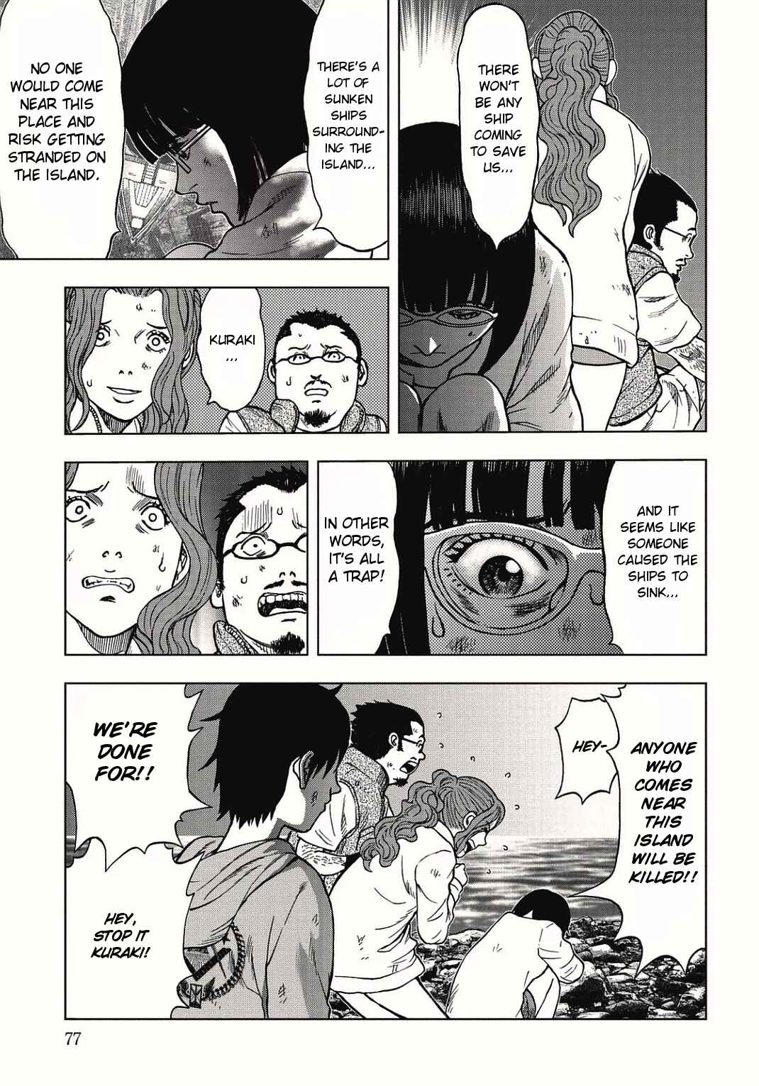 Page 5 Chapter 3 Kichikujima