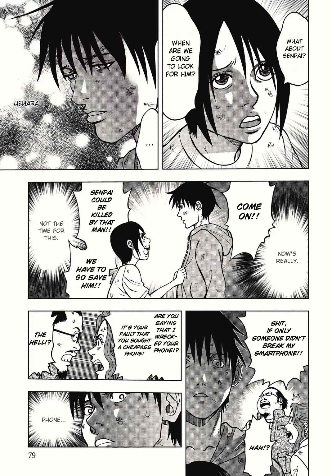 Page 7 Chapter 3 Kichikujima