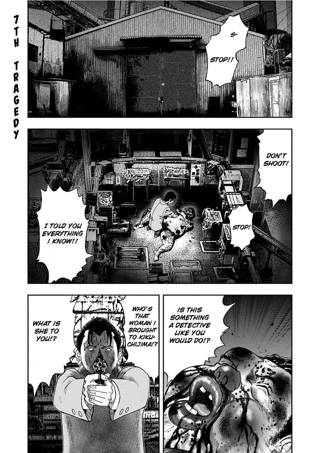 Page 1 Chapter 7 Kichikujima
