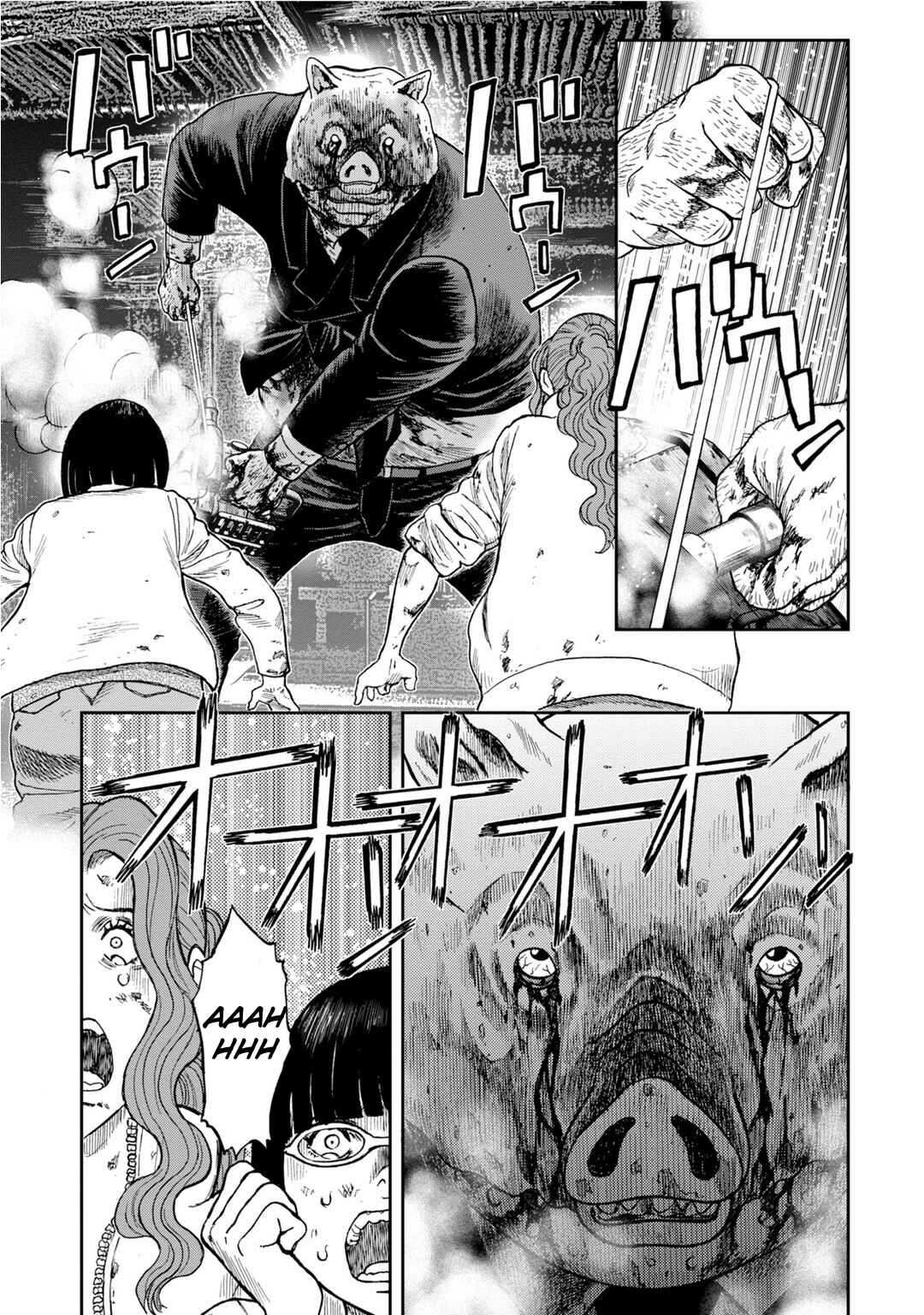 Page 16 Chapter 7 Kichikujima