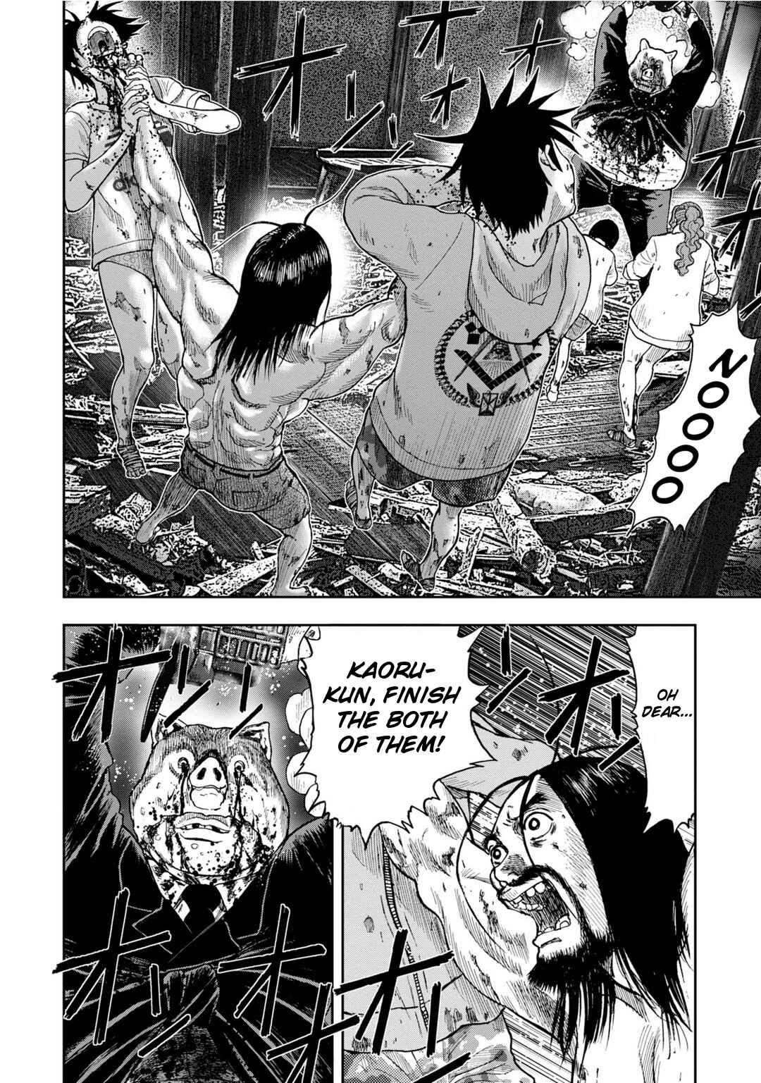 Page 17 Chapter 7 Kichikujima