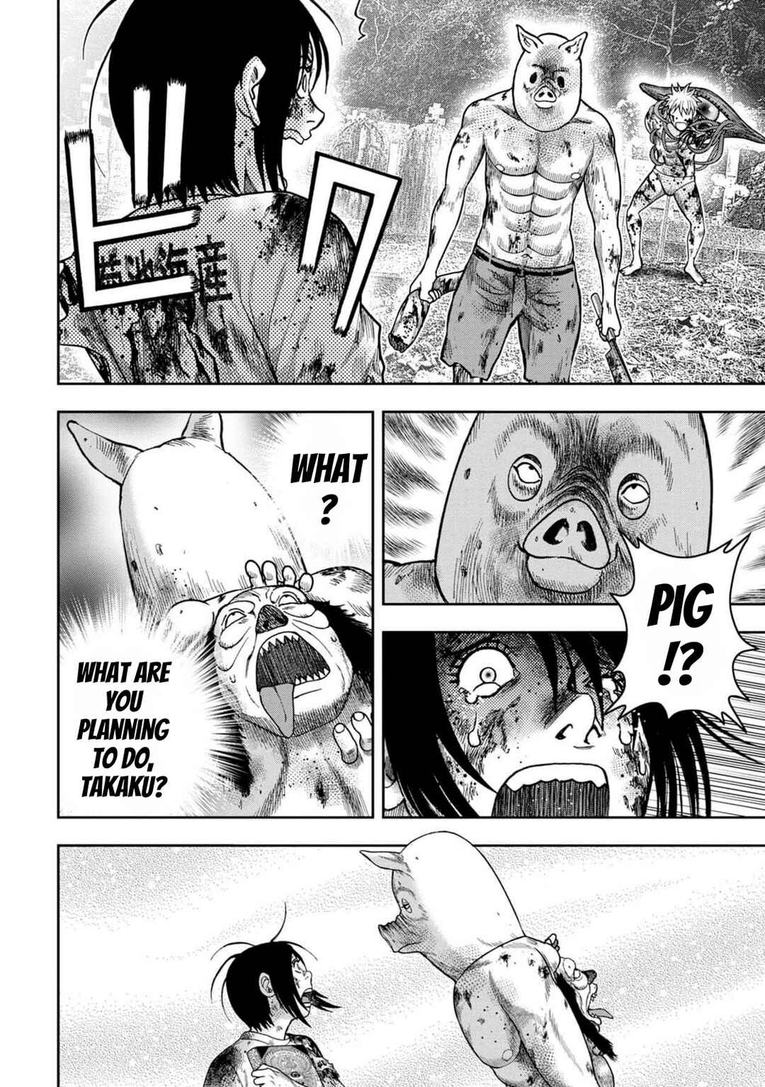 Page 8 Chapter 130 Kichikujima