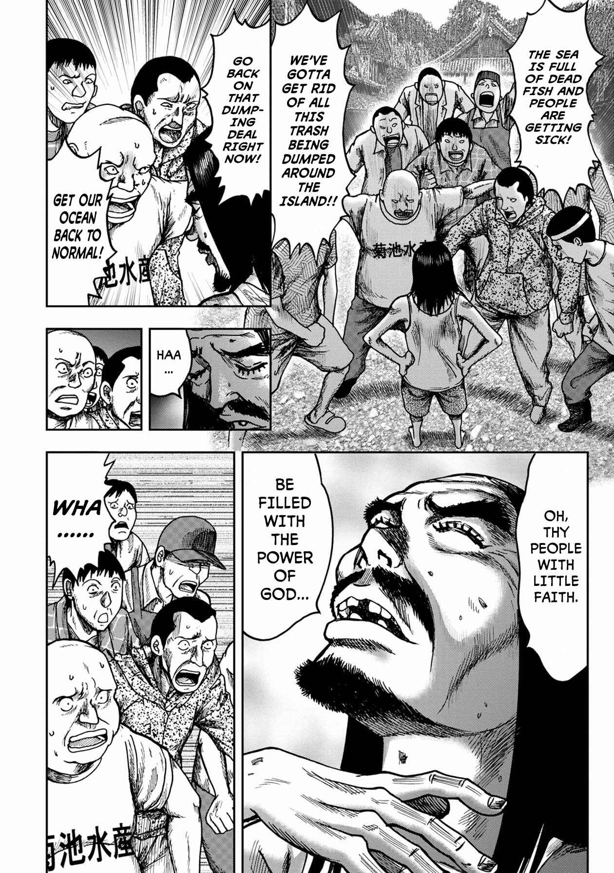 Page 13 Chapter 47 Kichikujima