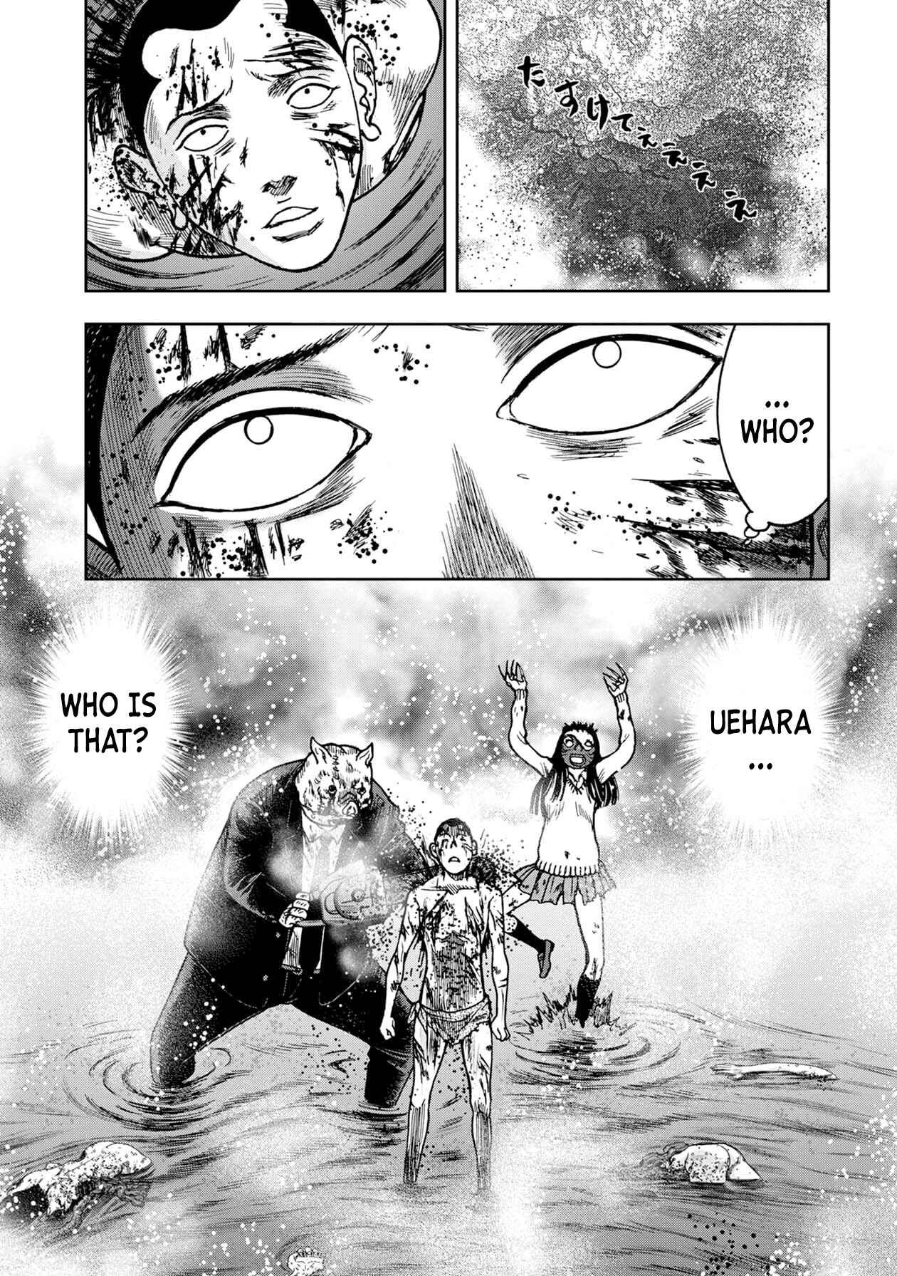 Page 1 Chapter 62 Kichikujima