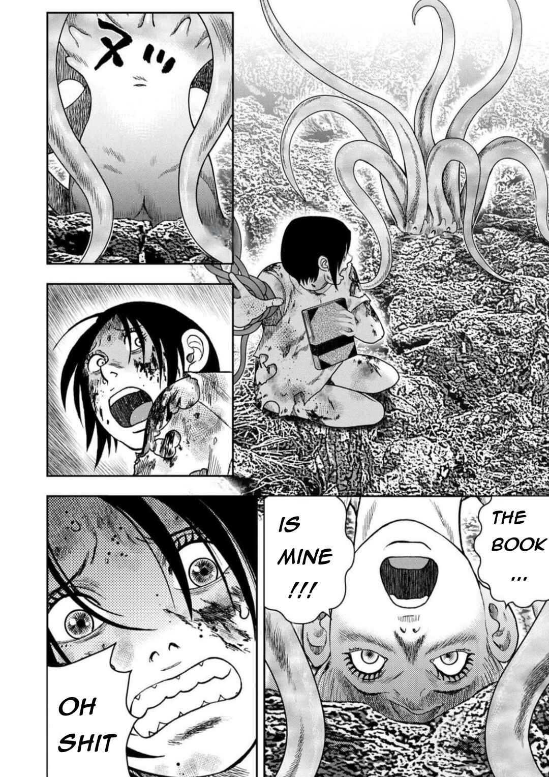 Page 6 Chapter 128 Kichikujima