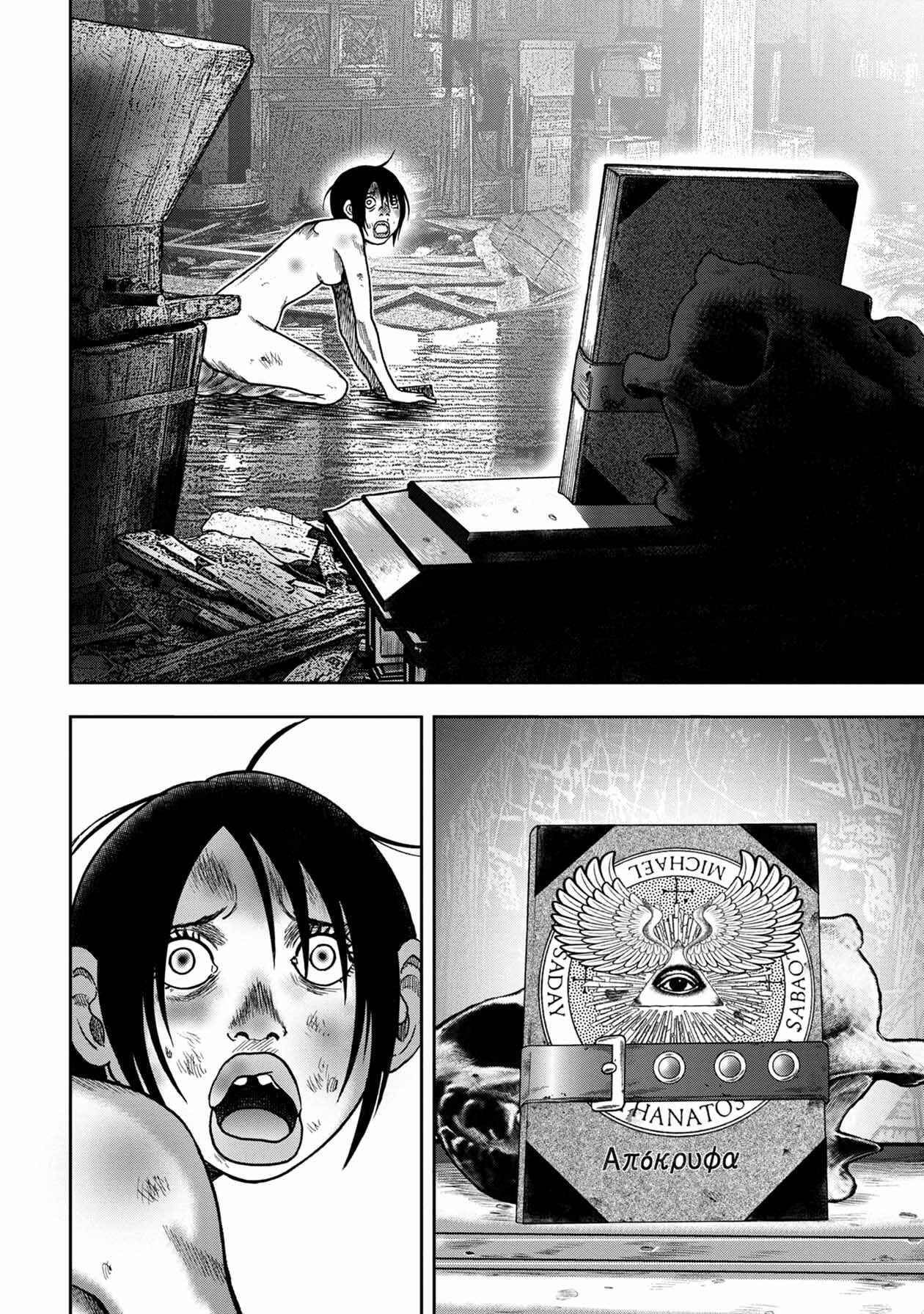 Page 11 Chapter 103 Kichikujima