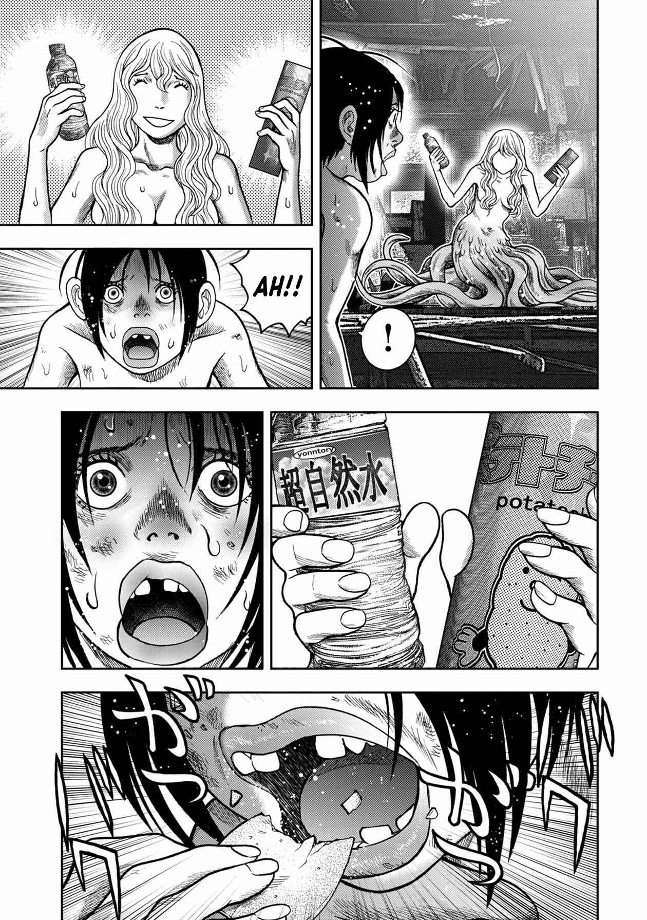 Page 4 Chapter 103 Kichikujima