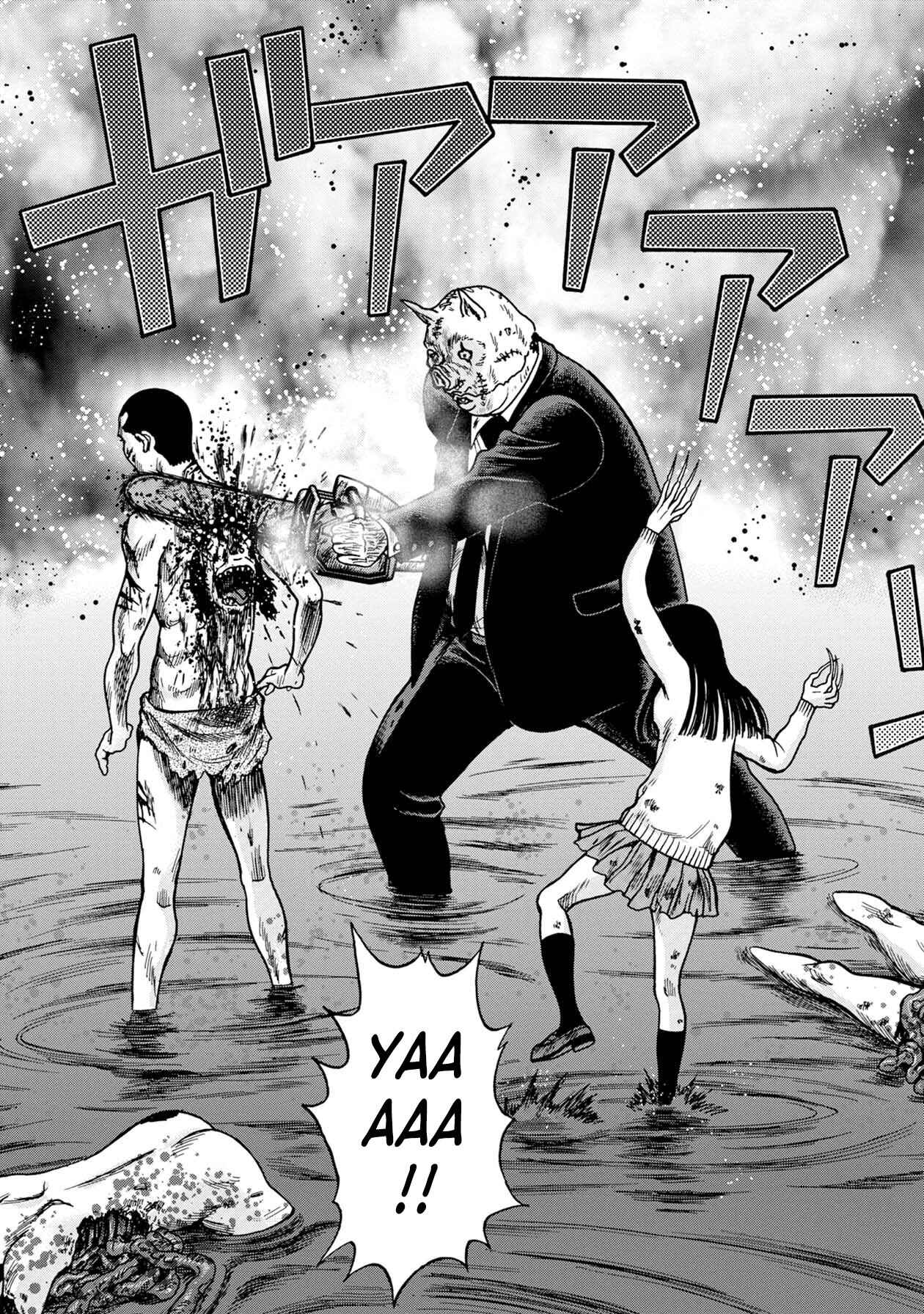 Page 14 Chapter 61 Kichikujima