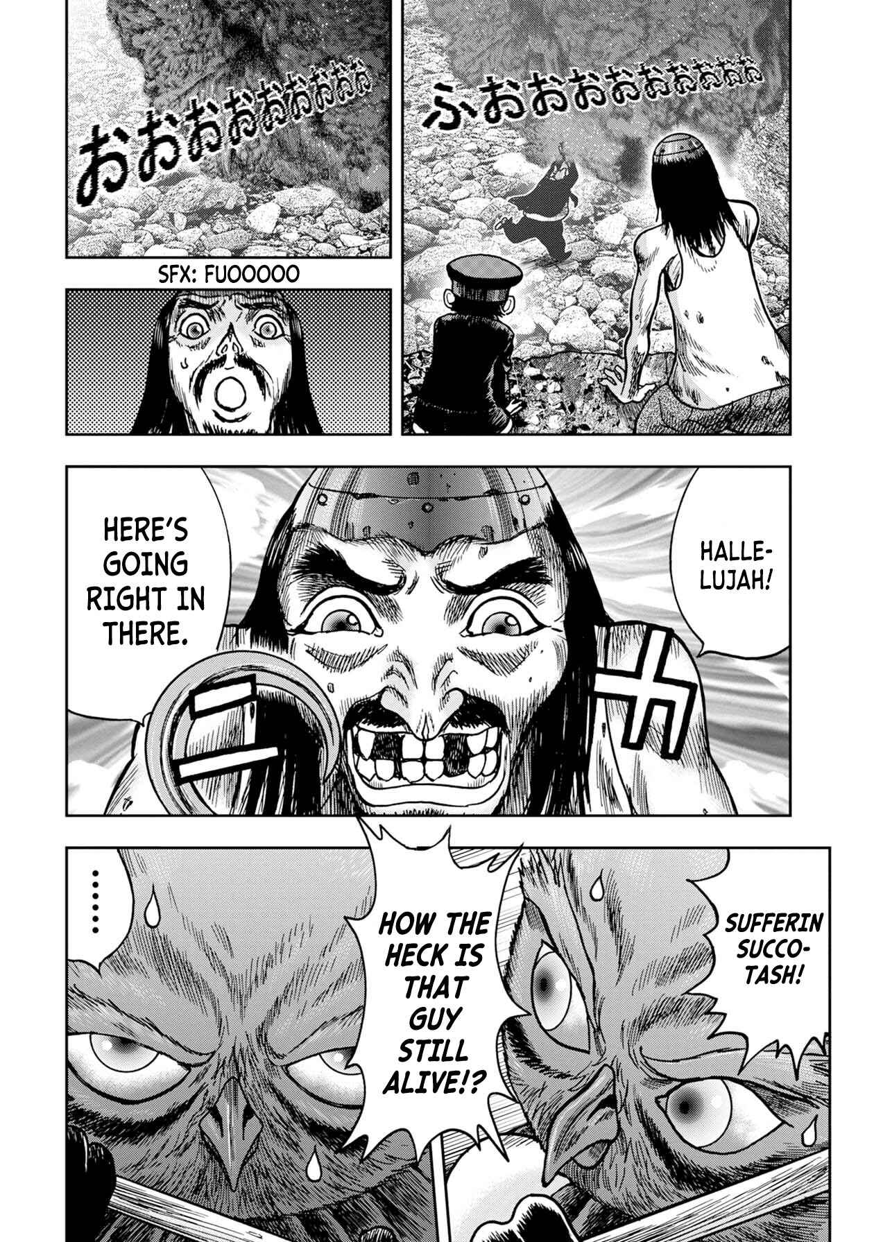 Page 1 Chapter 56 Kichikujima