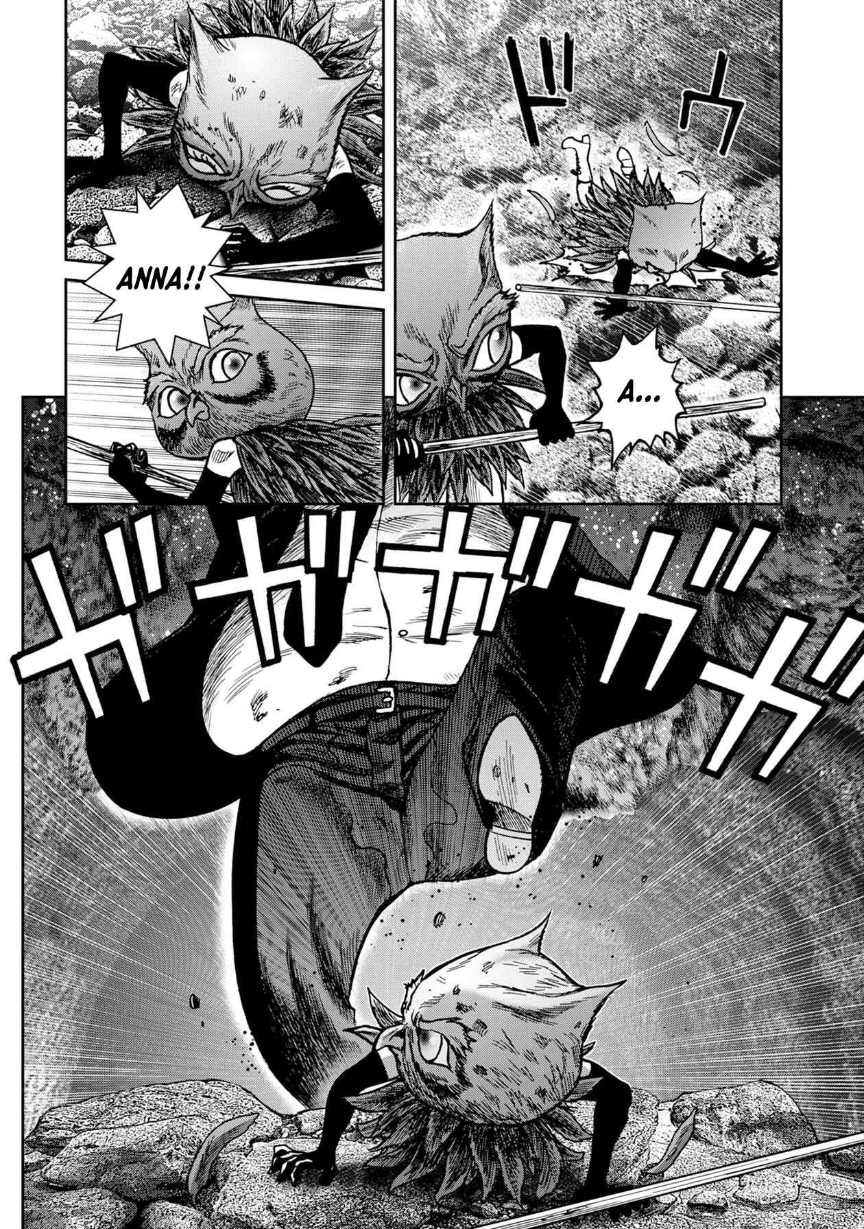Page 7 Chapter 56 Kichikujima