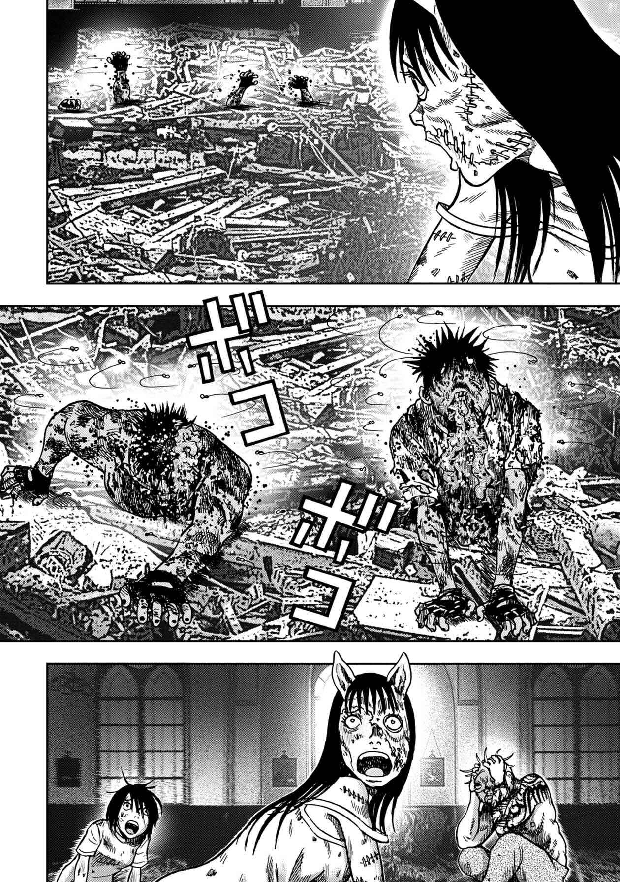 Page 6 Chapter 88 Kichikujima