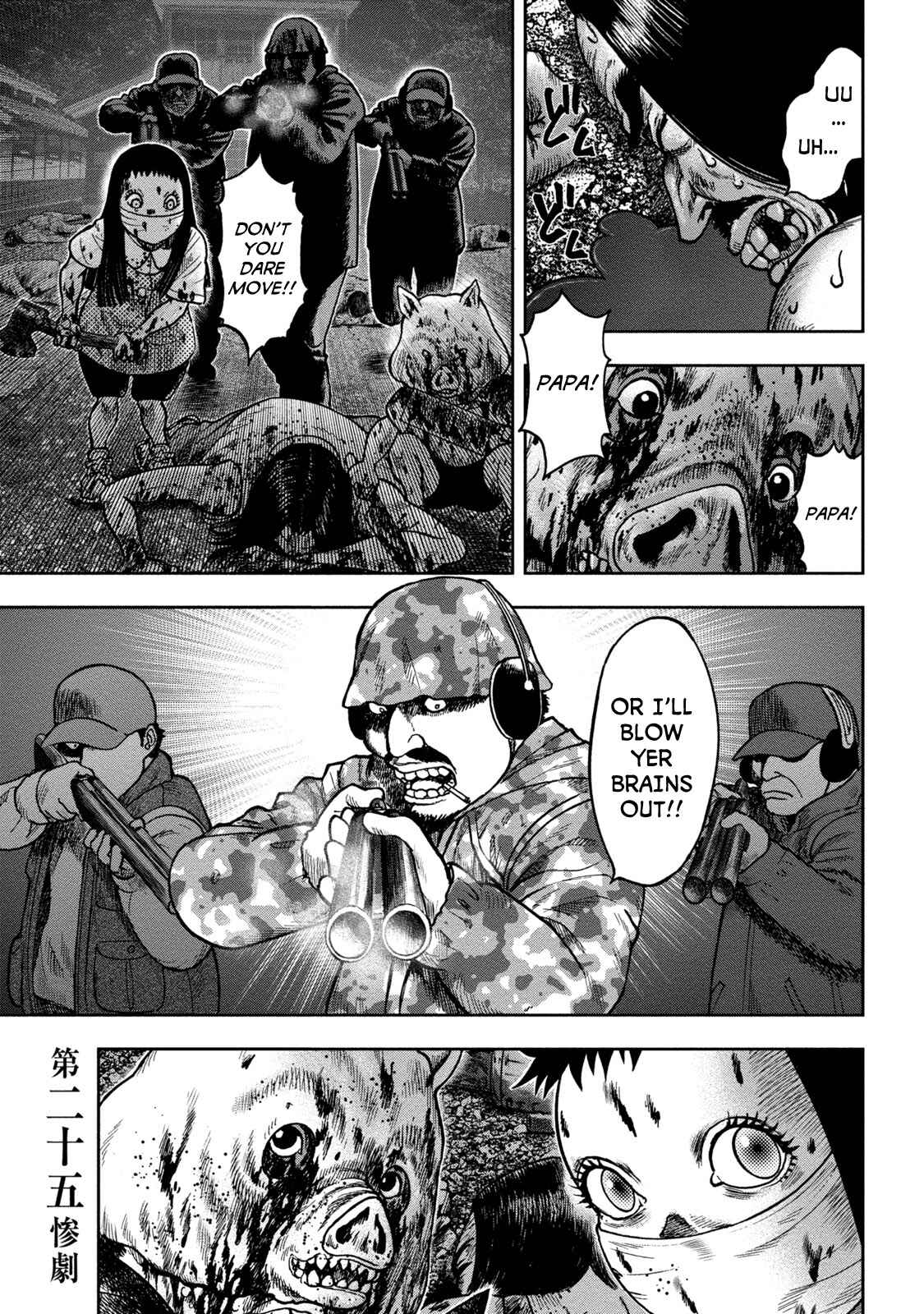 Page 1 Chapter 25 Kichikujima