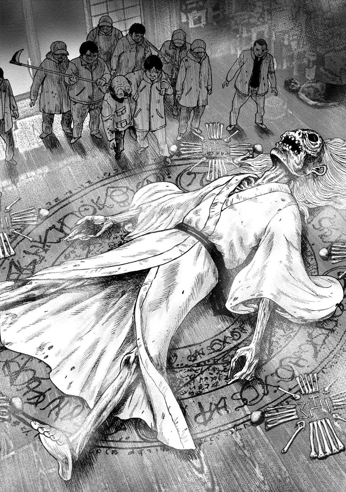 Page 12 Chapter 25 Kichikujima