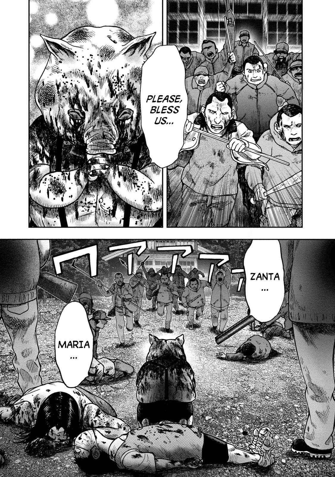 Page 17 Chapter 25 Kichikujima