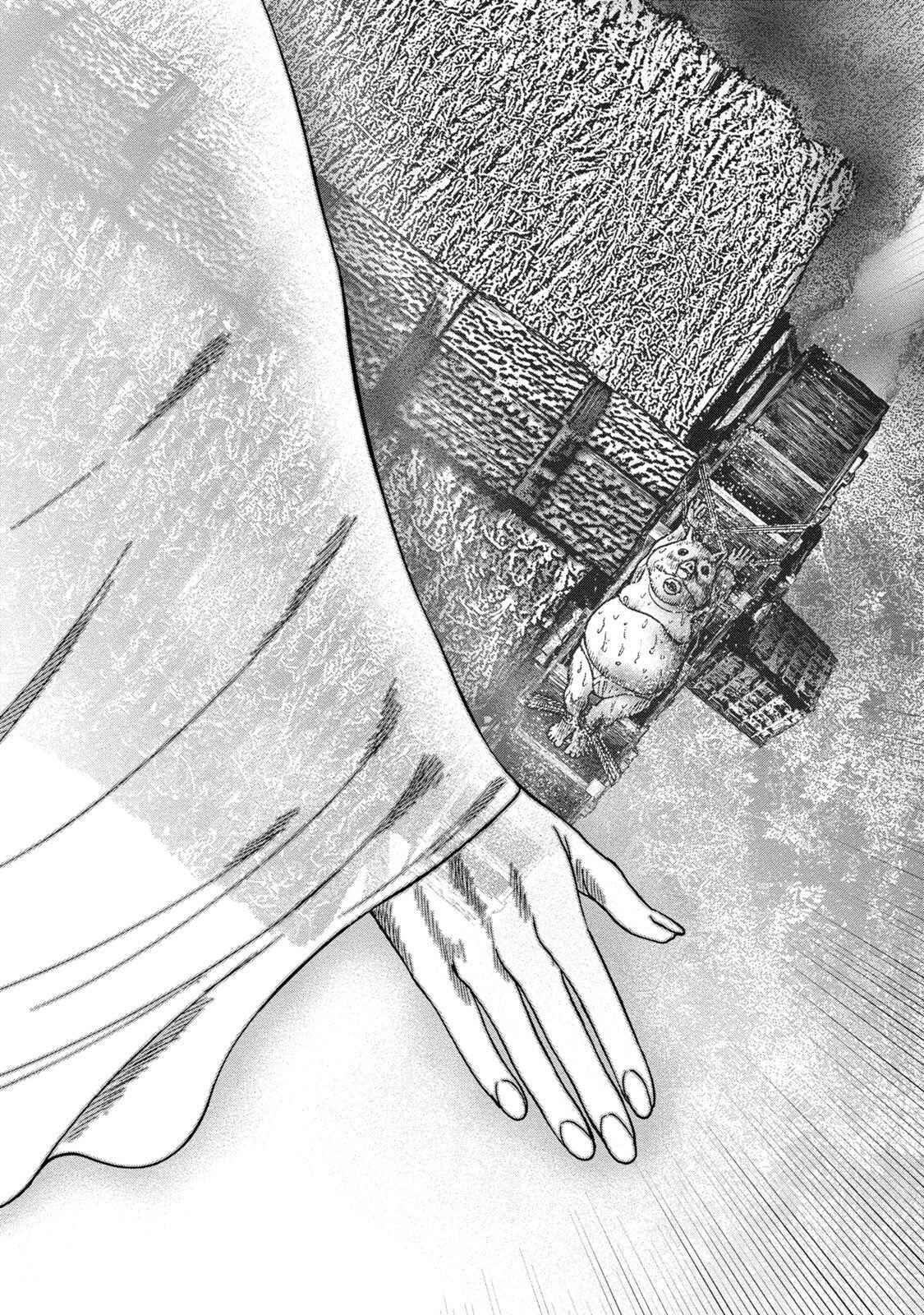 Page 29 Chapter 25 Kichikujima