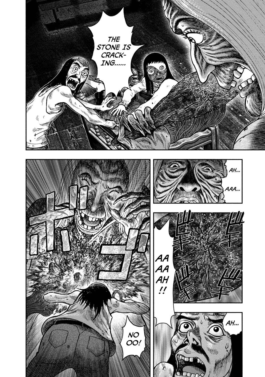 Page 32 Chapter 25 Kichikujima