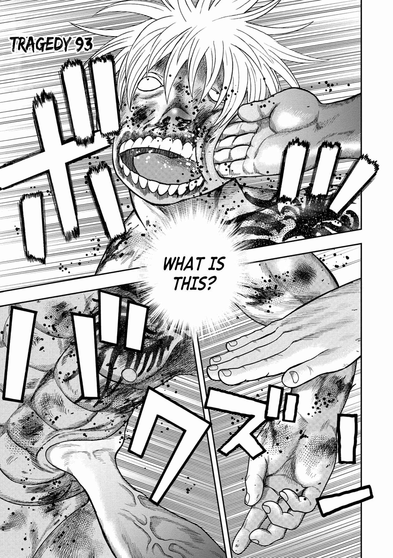 Page 1 Chapter 117 Kichikujima