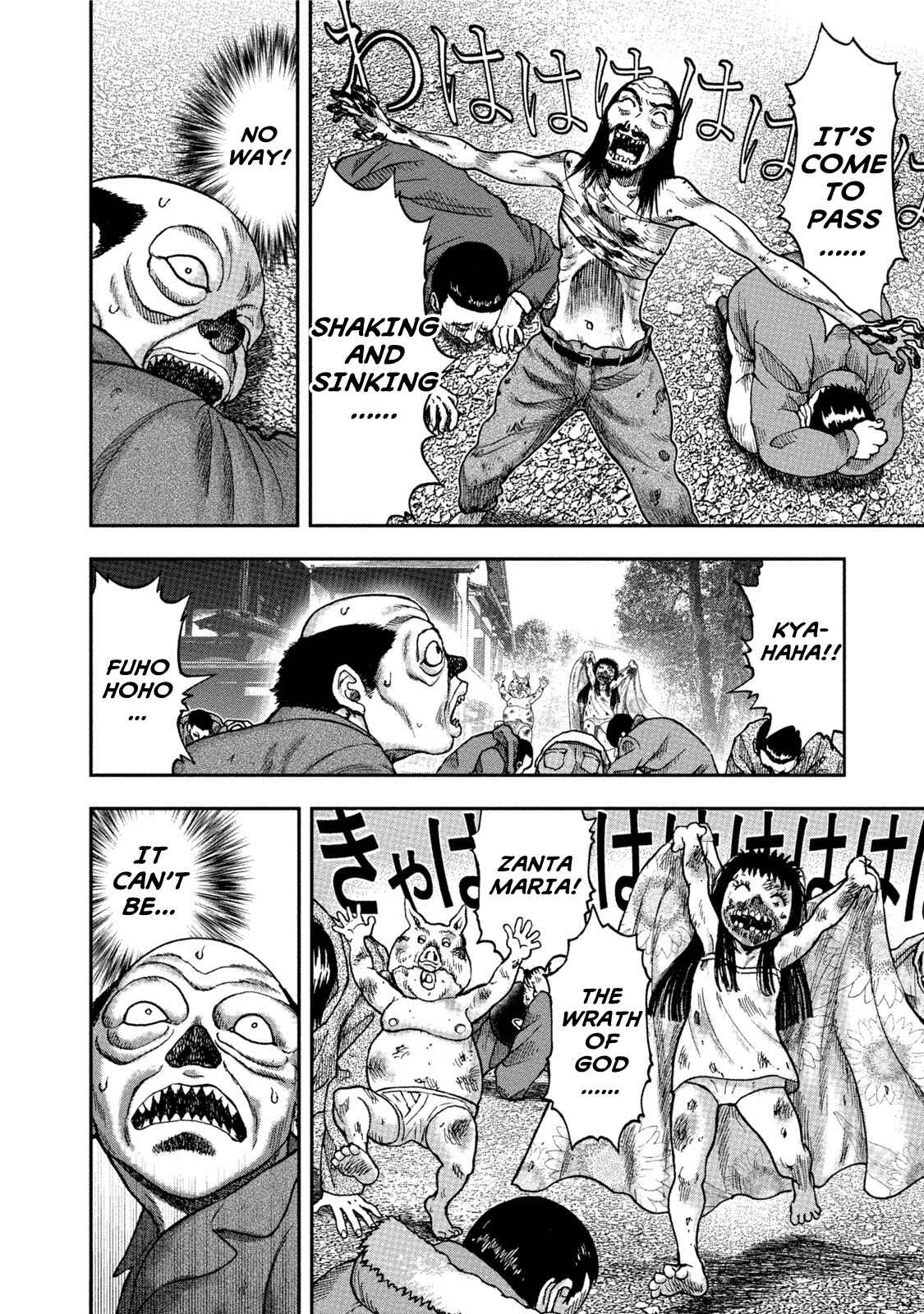 Page 16 Chapter 32 Kichikujima