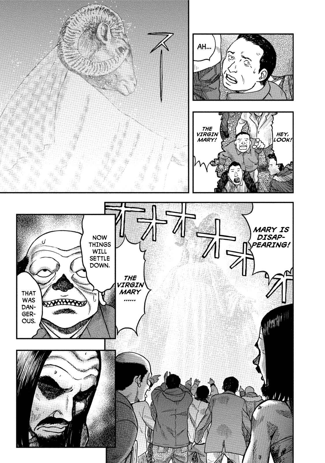 Page 7 Chapter 32 Kichikujima