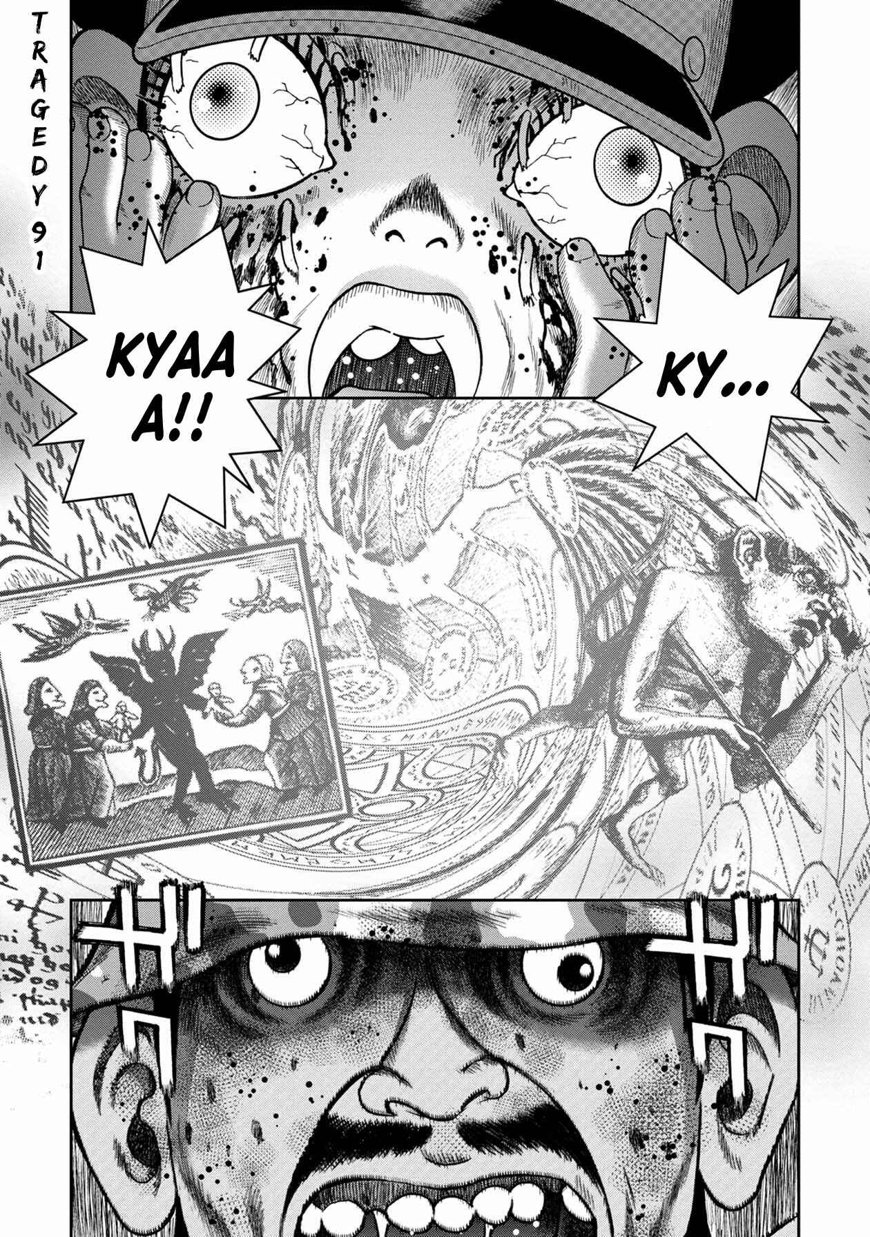 Page 1 Chapter 115 Kichikujima